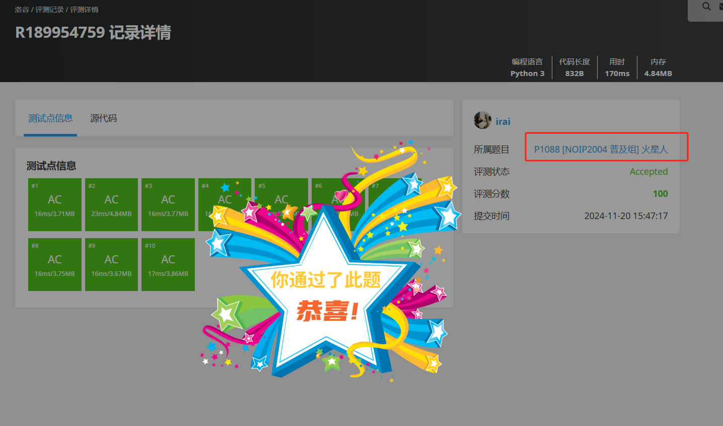 微信图片_20241120162009