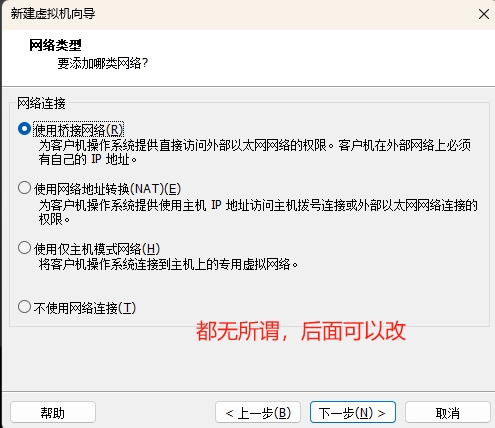 微信截图_20240927152608