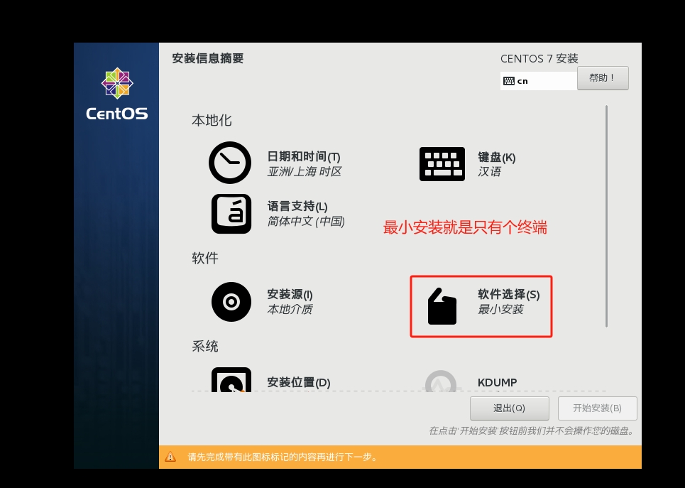 微信截图_20240927153141