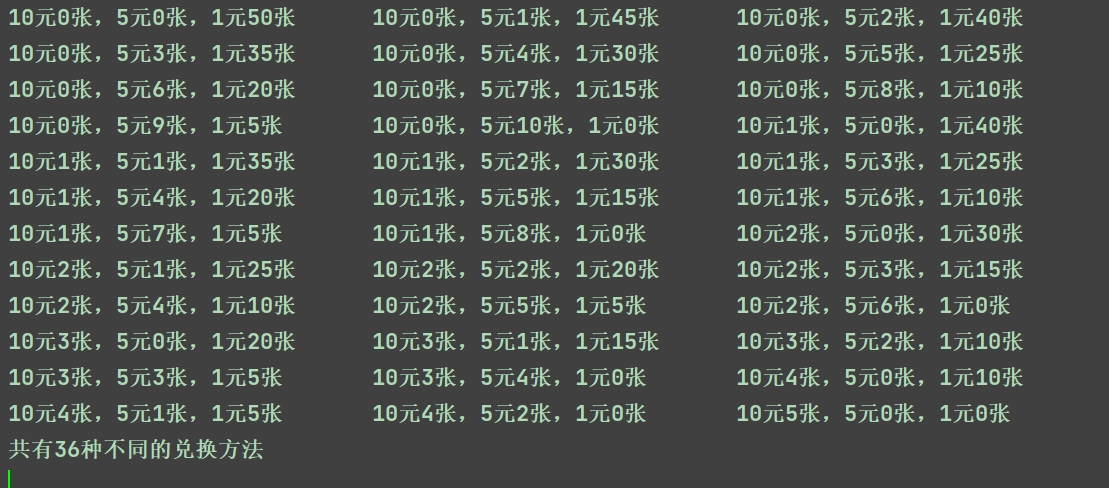 微信截图_20241021181808