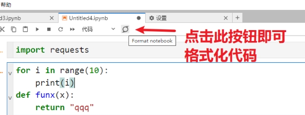 微信截图_20250103145345