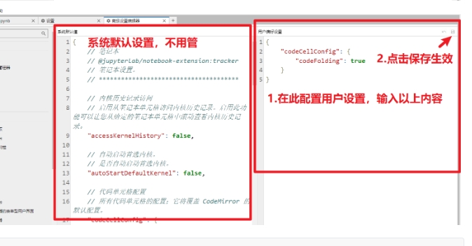 微信截图_20250103145623