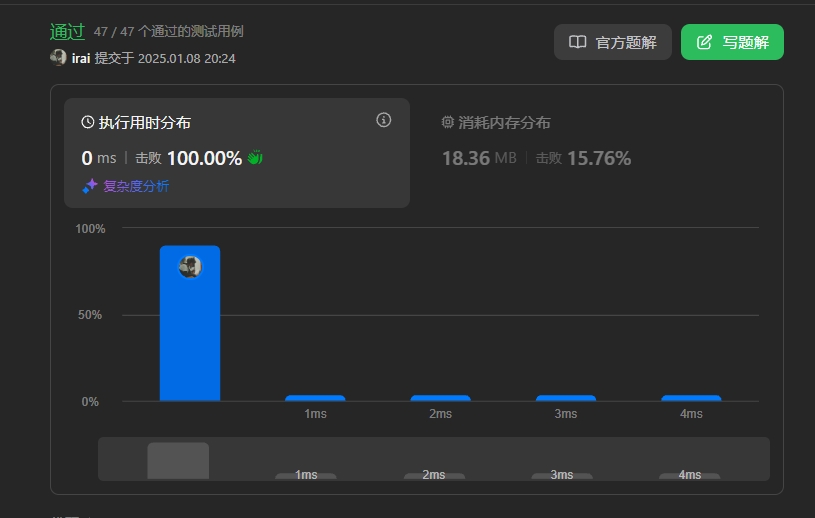 微信截图_20250108232849