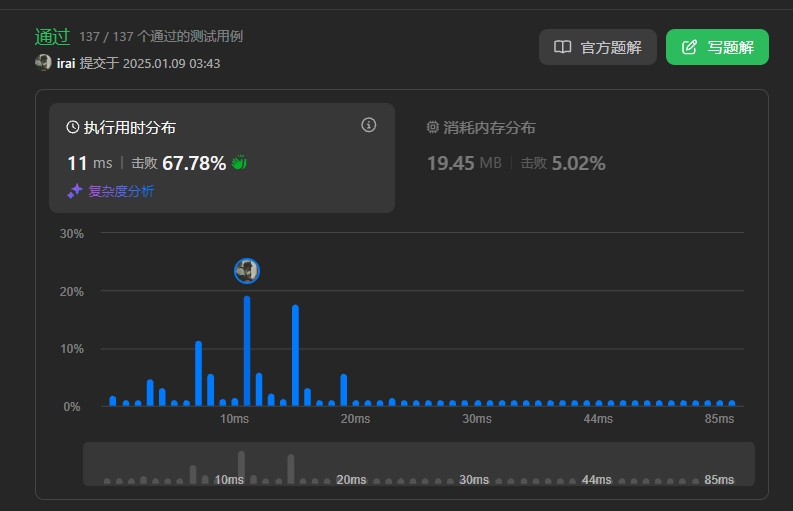微信截图_20250109034440