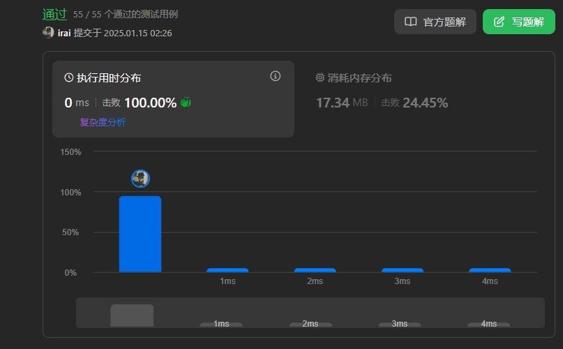 微信截图_20250115162554