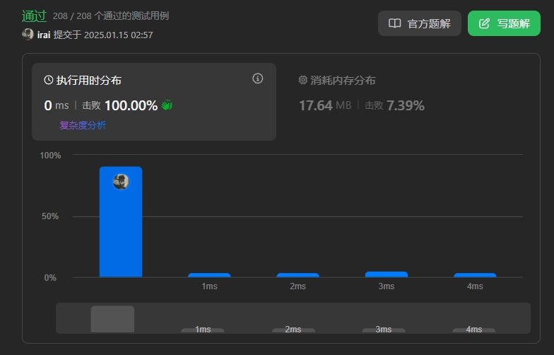 微信截图_20250115164632