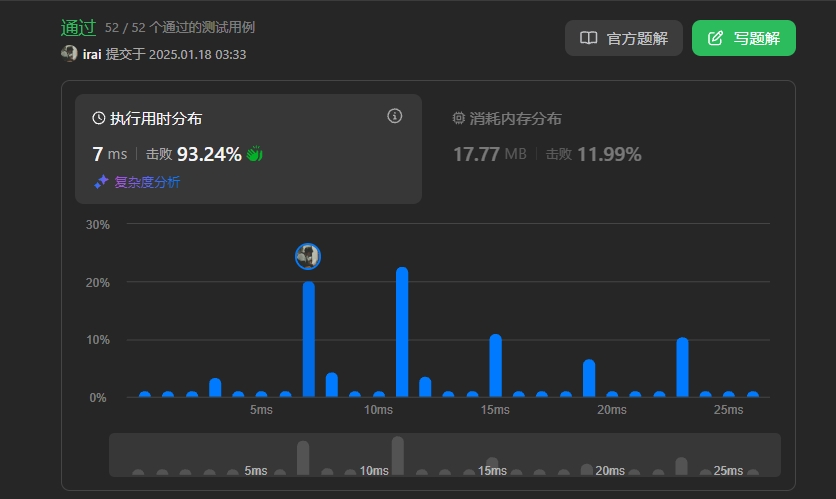 微信截图_20250118050141