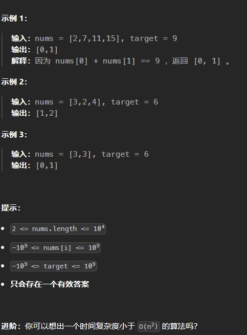 微信截图_20250119004501