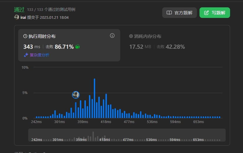 微信截图_20250126162504