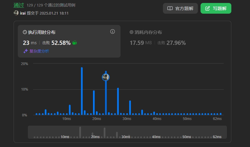微信截图_20250126192116