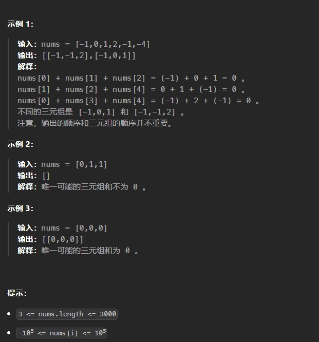 微信截图_20250126192339