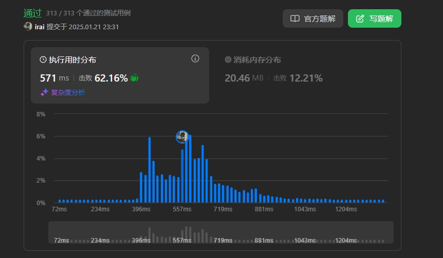 微信截图_20250126193838