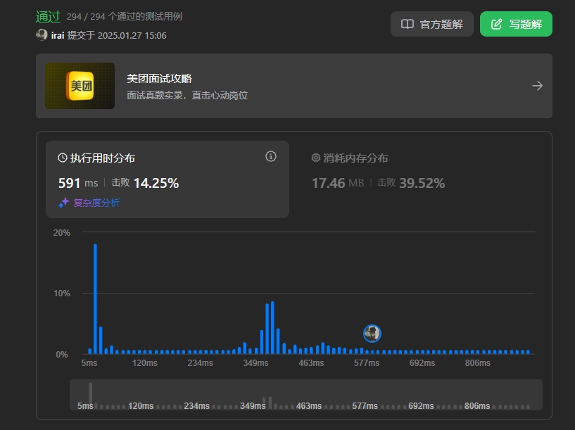 微信截图_20250127152014
