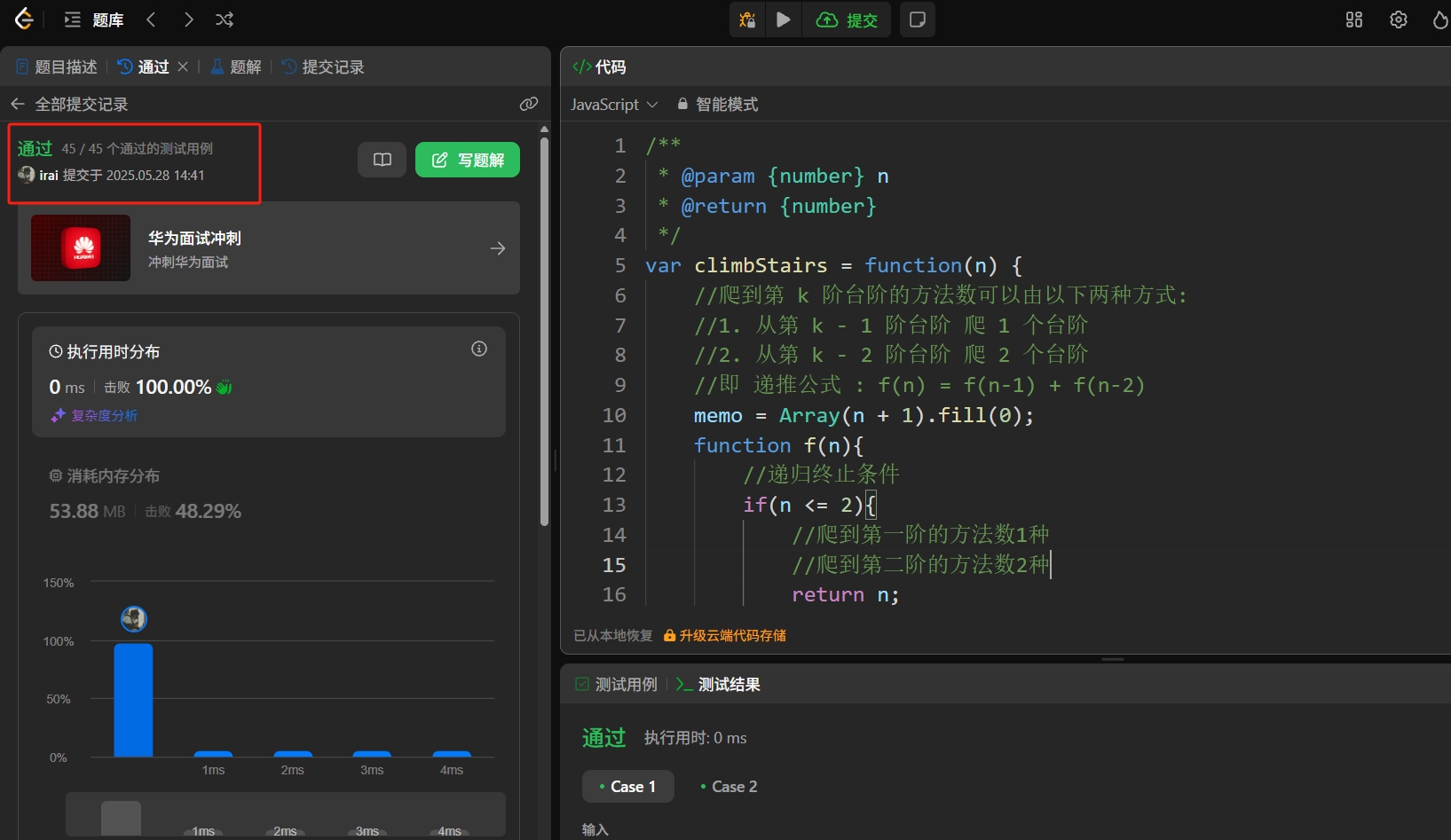 微信截图_20250528144253