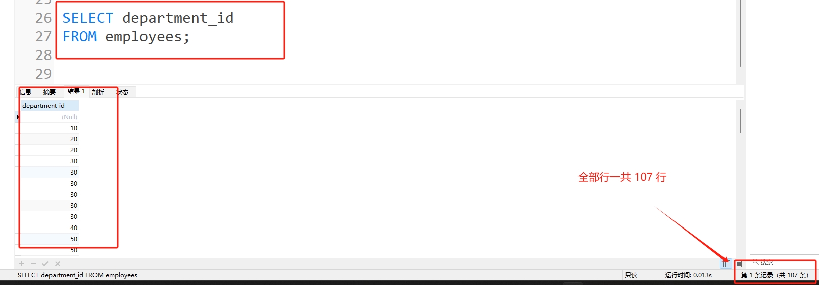 微信截图_20250609121856