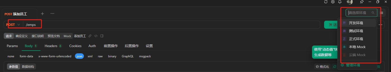 微信截图_20250805092936