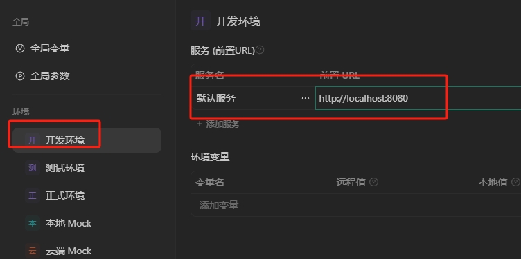 微信截图_20250805093217
