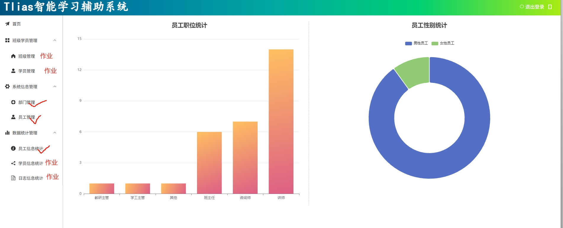 微信截图_20250821165510.FL0-Q0D7