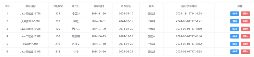 微信截图_20250908114446