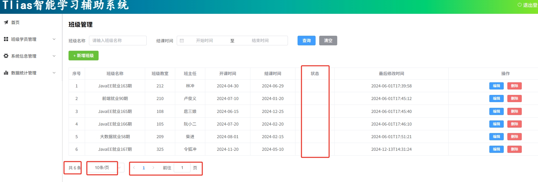 微信截图_20250909201444