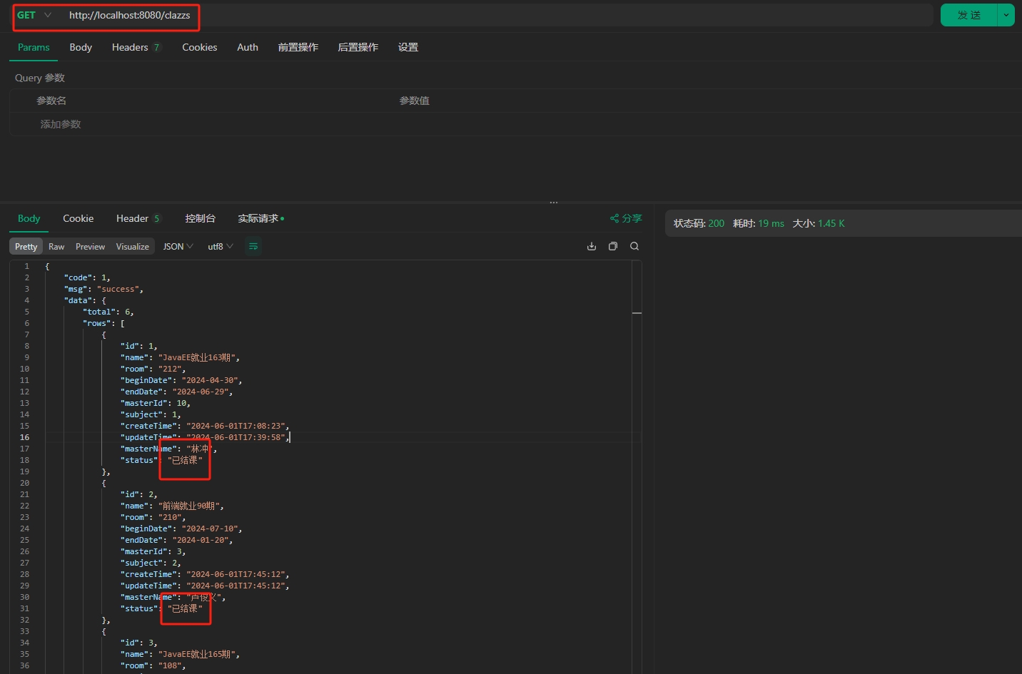 微信截图_20250909210404