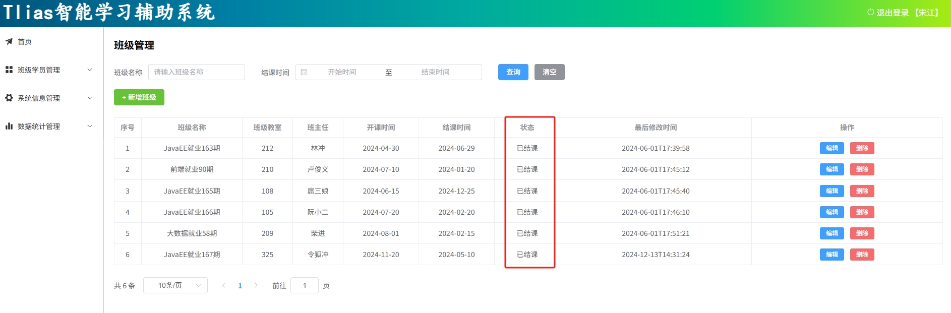 微信截图_20250909210431