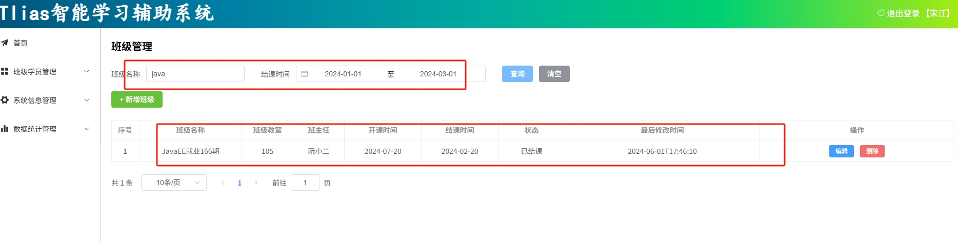 微信截图_20250910091532