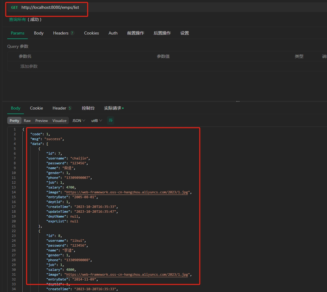 微信截图_20250910205205