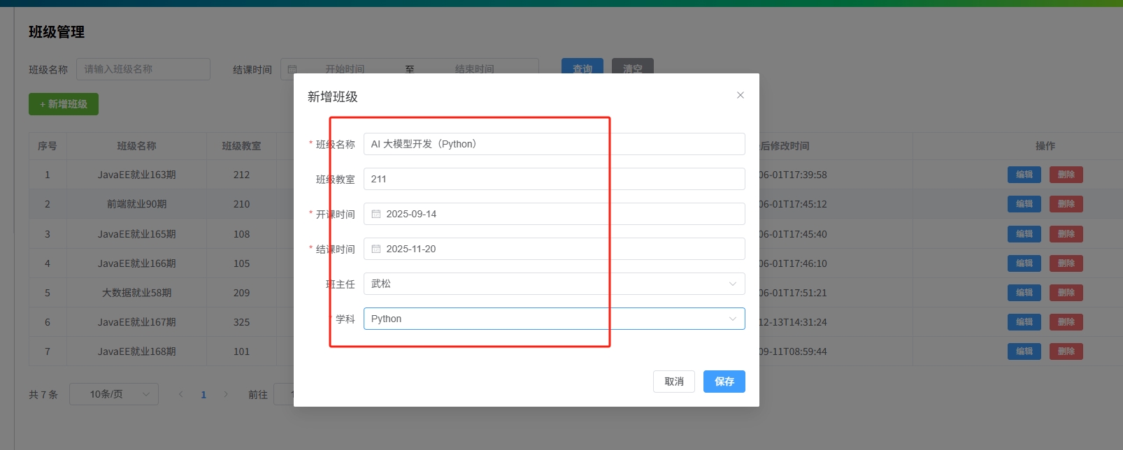 微信截图_20250911090631