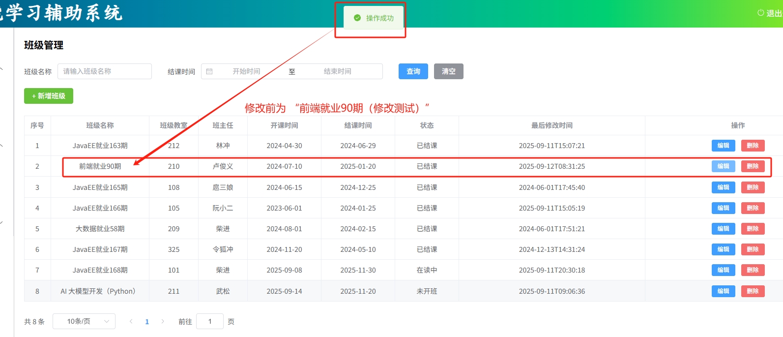 微信截图_20250912083158