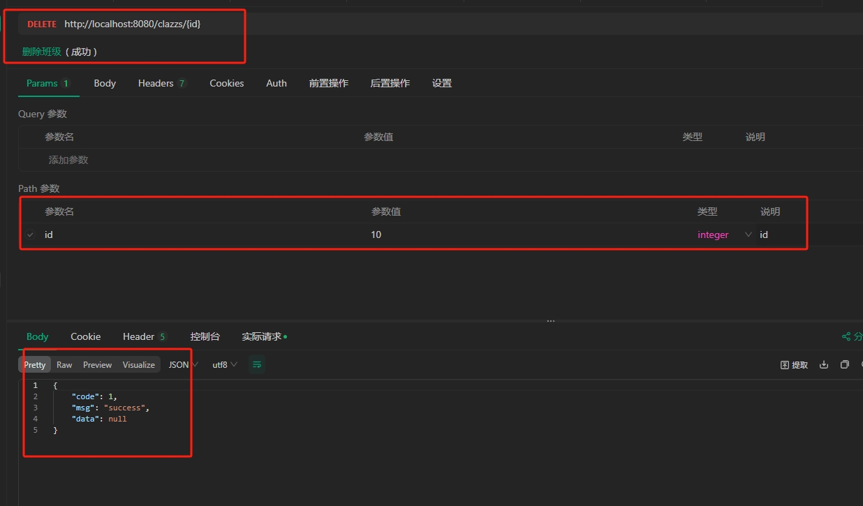 微信截图_20250912084700