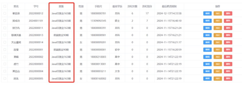 微信截图_20250913080025