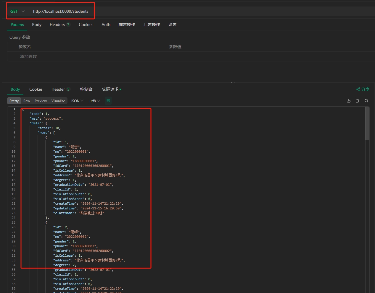 微信截图_20250913092013