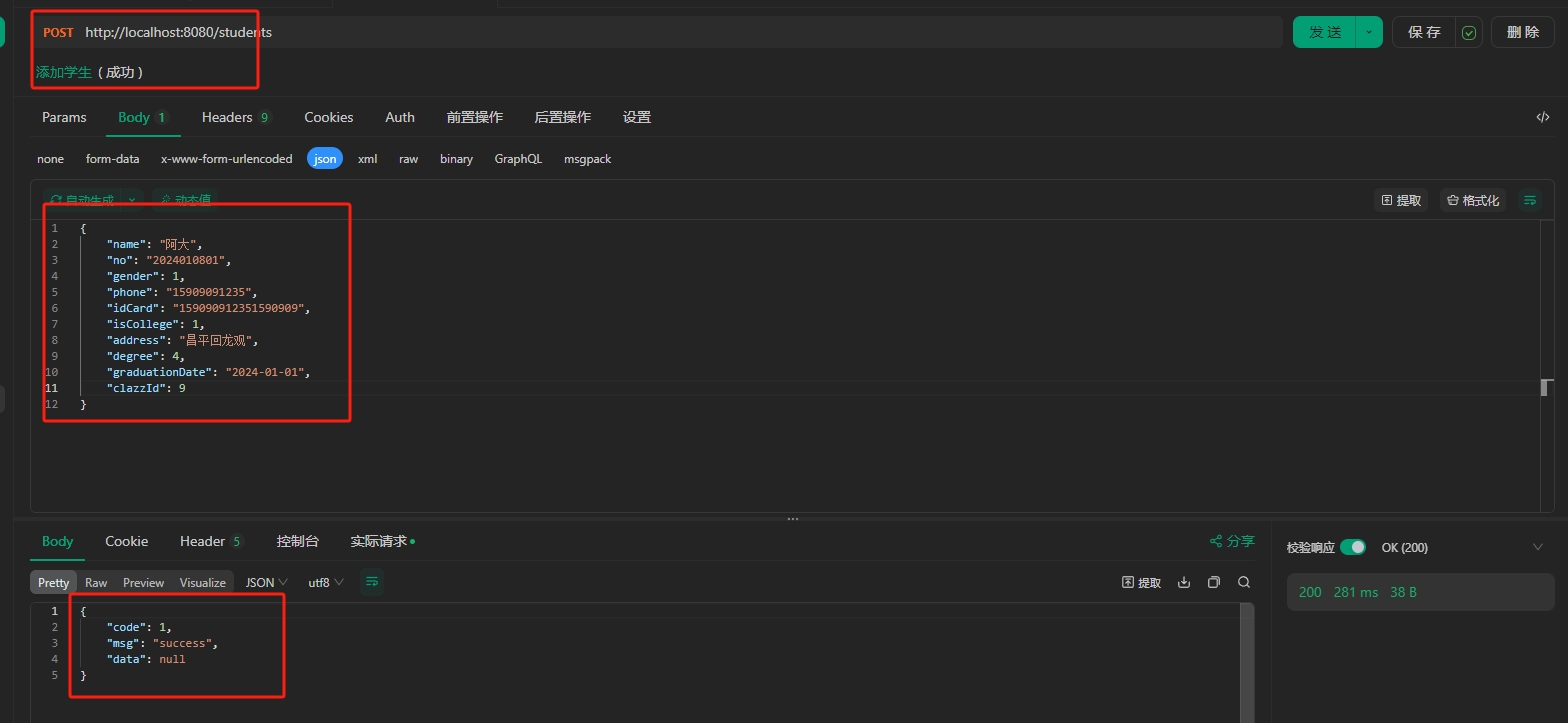 微信截图_20250916105840