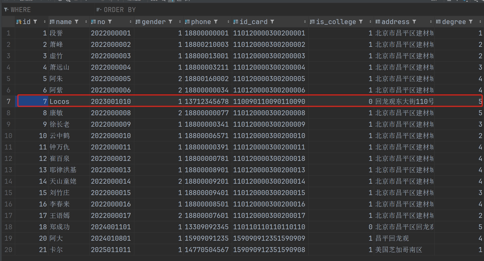 微信截图_20250916115520