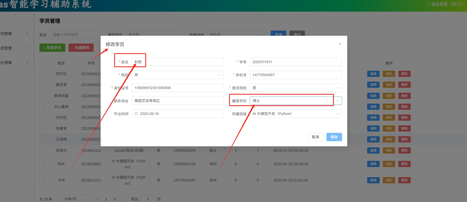 微信截图_20250916115740