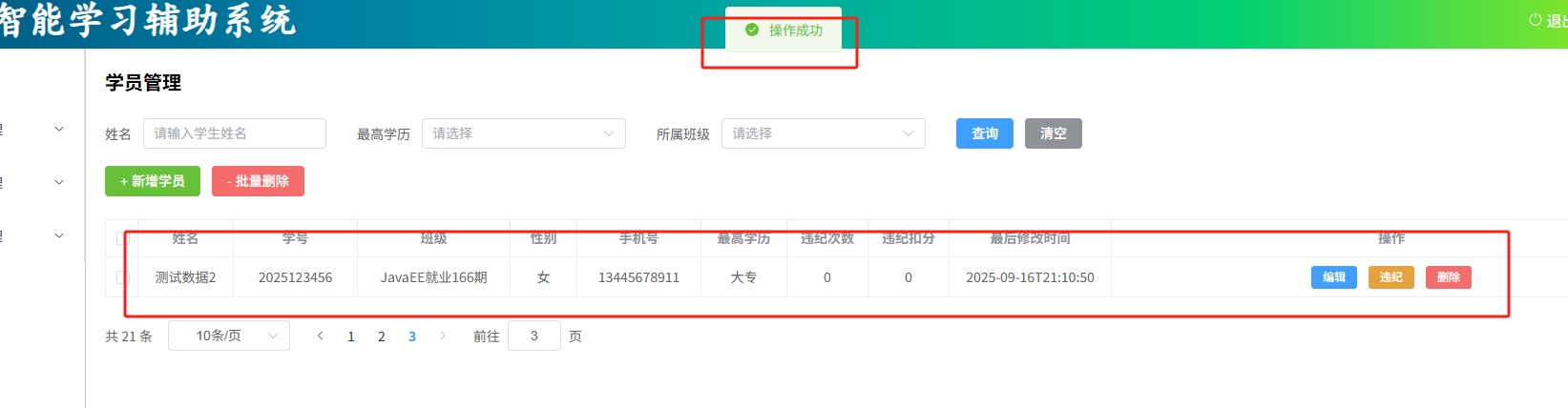 微信截图_20250916211058