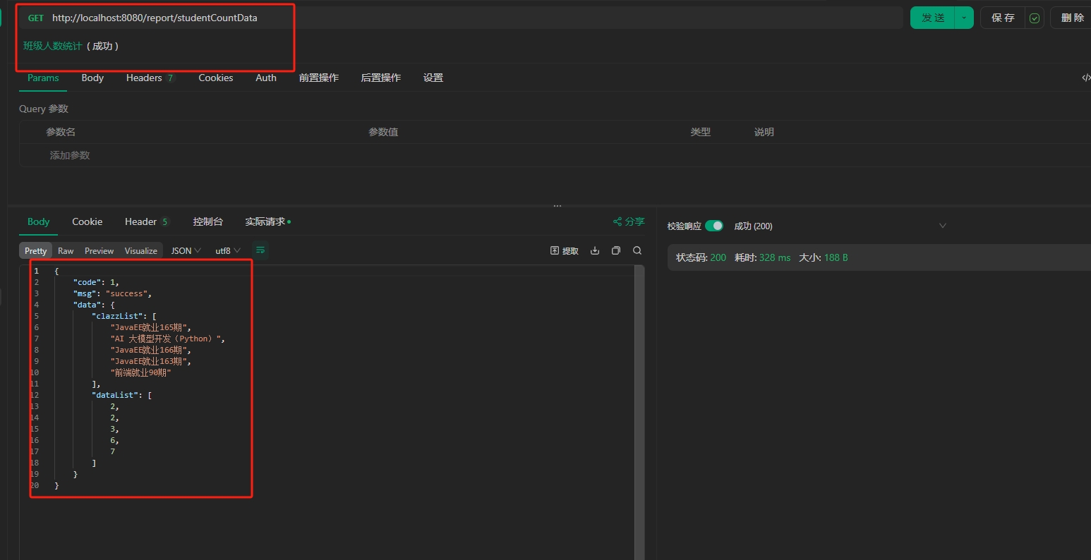 微信截图_20250917094933