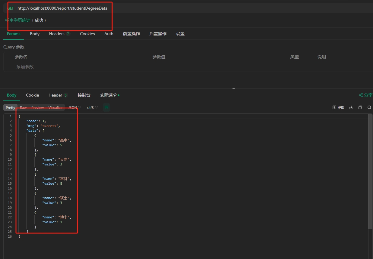 微信截图_20250917102026