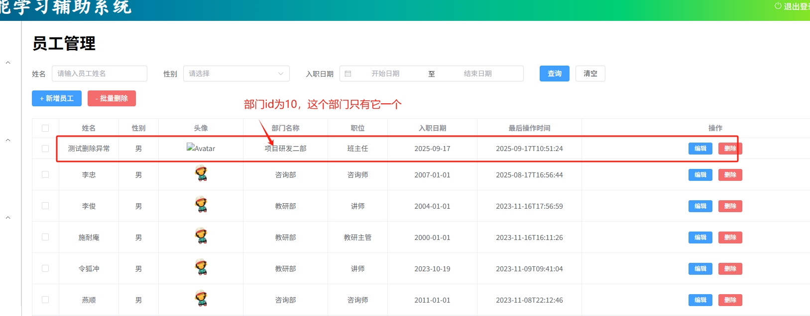 微信截图_20250917105230