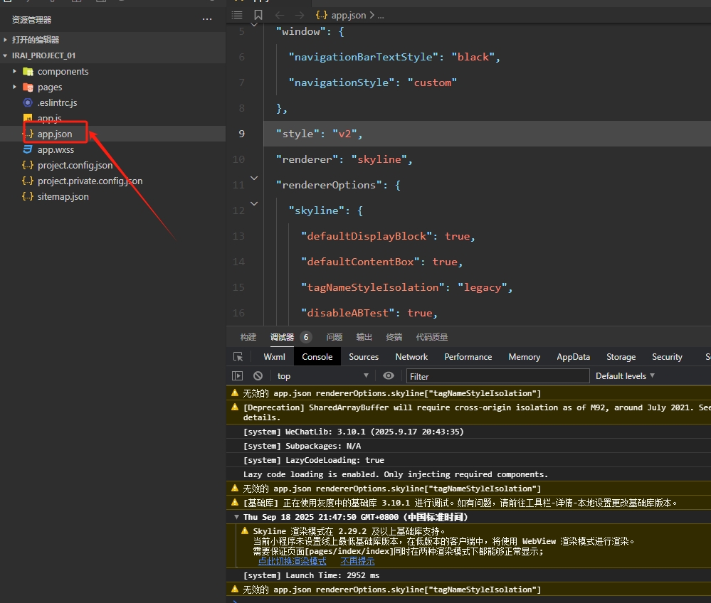 微信截图_20250918215419