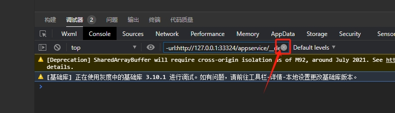 微信截图_20250918220040