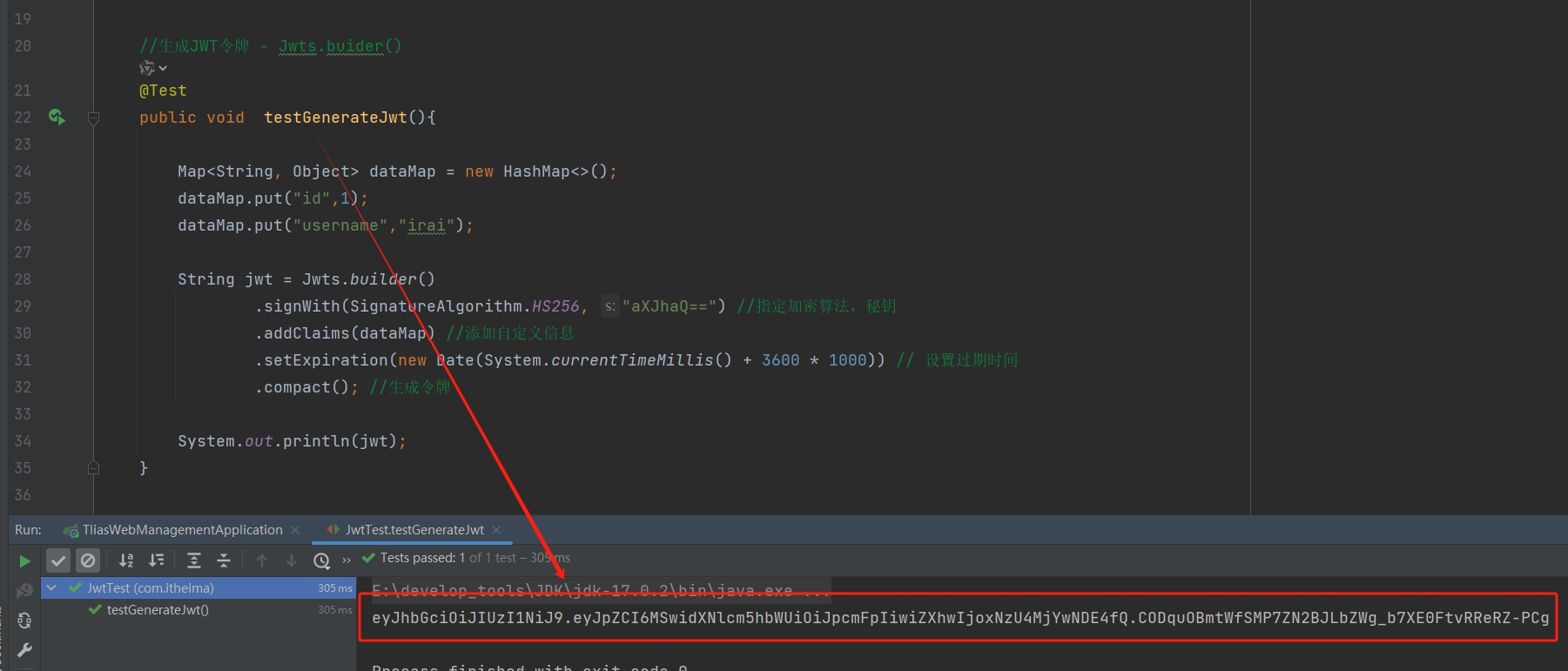 微信截图_20250919124041