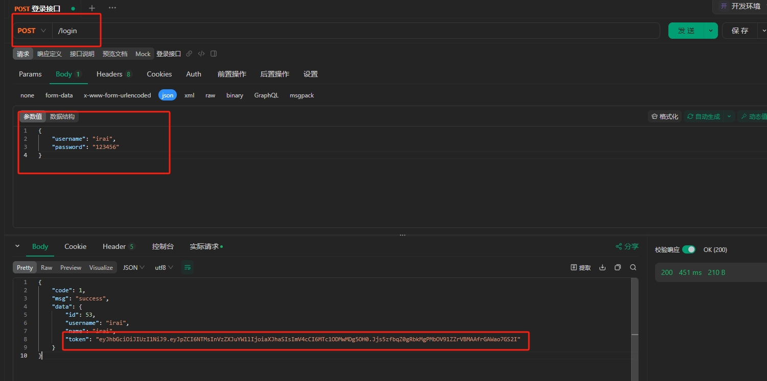 微信截图_20250919125529