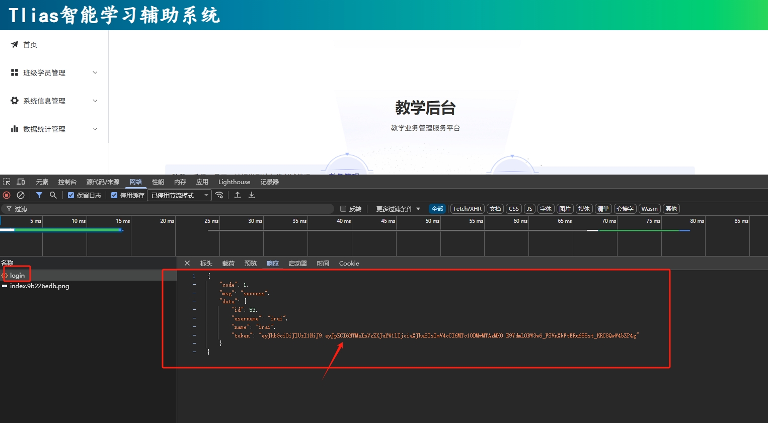 微信截图_20250919125735