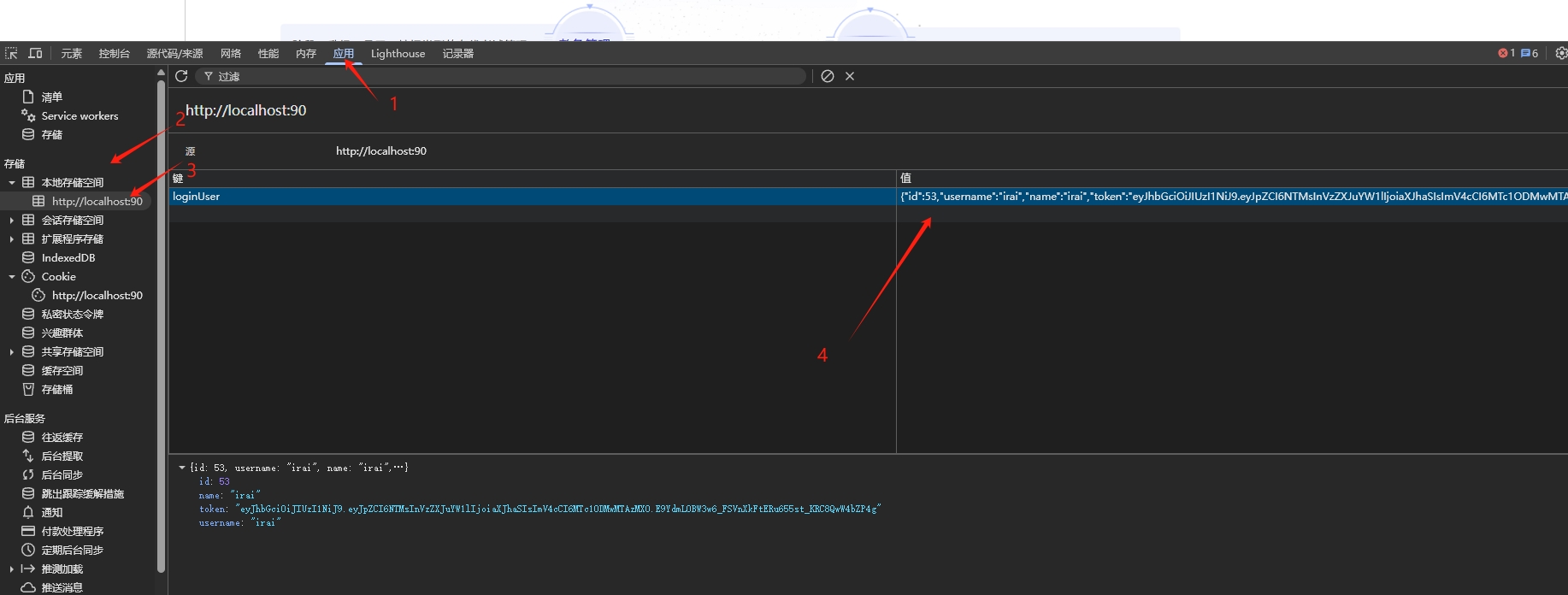 微信截图_20250919125902