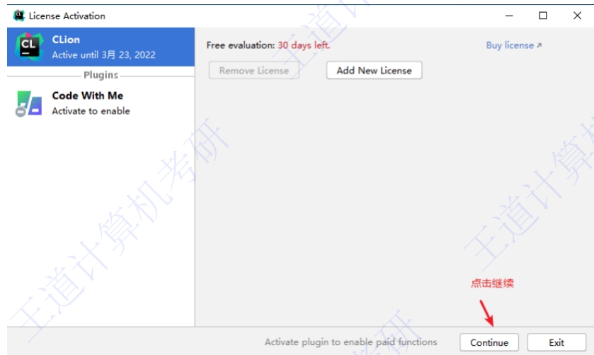 微信截图_20250921123911