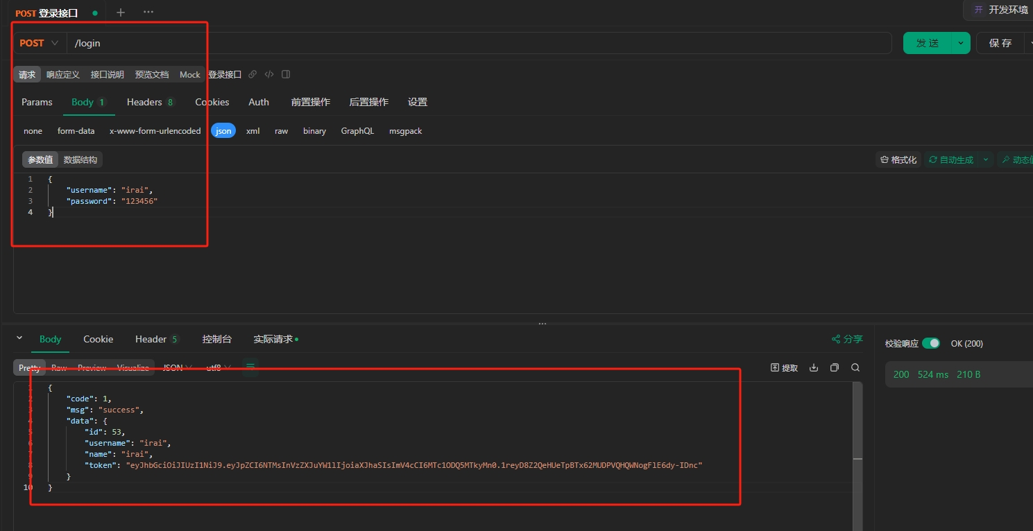 微信截图_20250921180046
