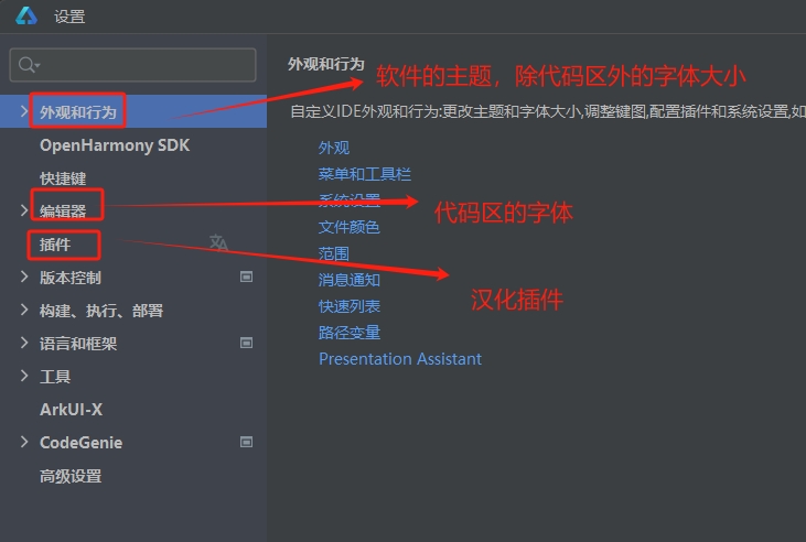 微信截图_20250925090914