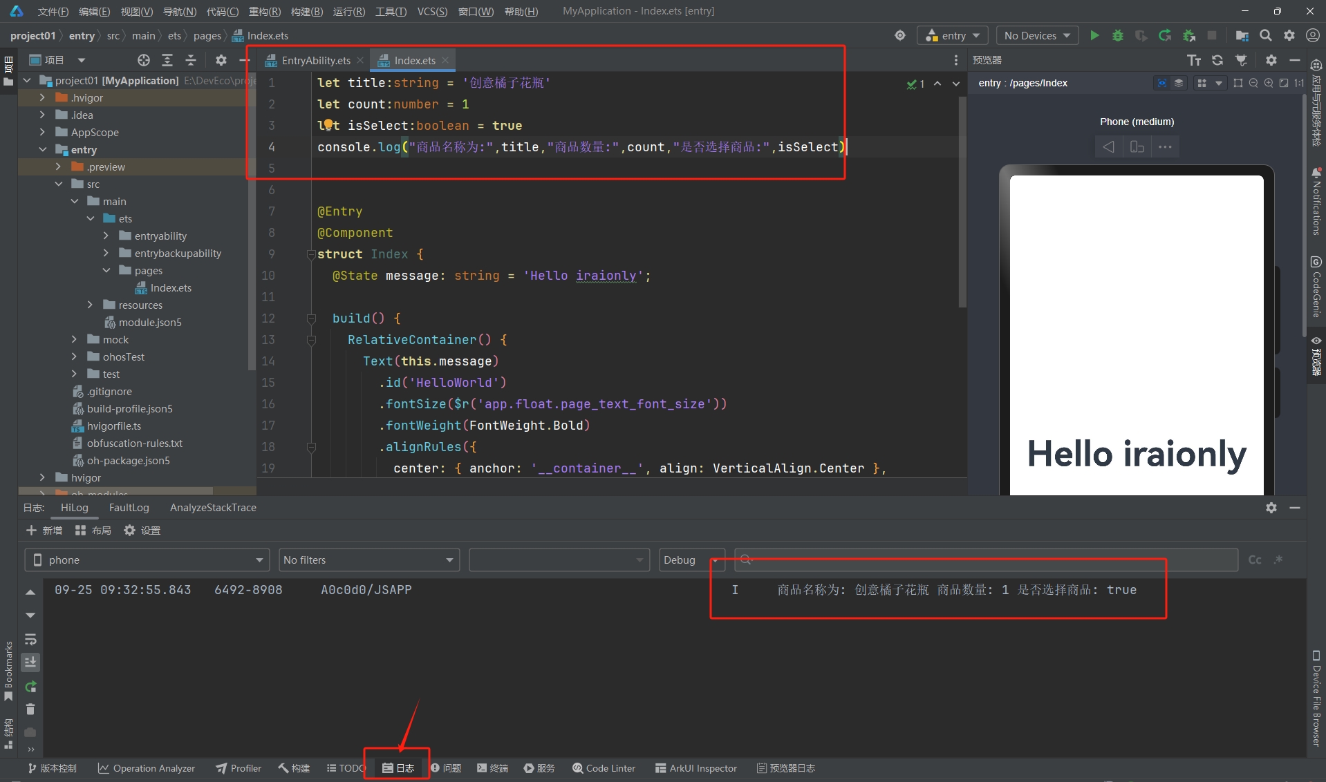 微信截图_20250925093338